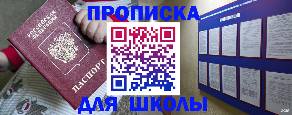 форма 3 в Покрове